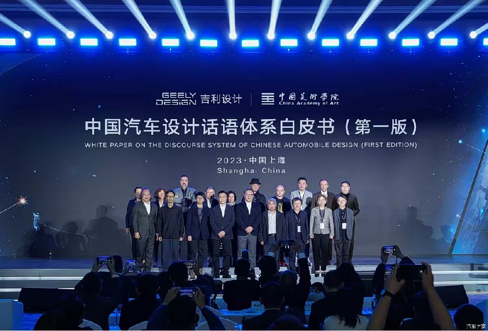 The results are being implemented; Geely's Chinese automotive design system is becoming more complete.
