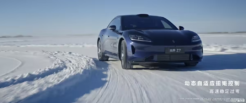 A fresh new look for the mid-to-large-sized coupe! The entire lineup is equipped with Huawei's Touring platform. The Shangjie Z7 real-vehicle has been revealed.